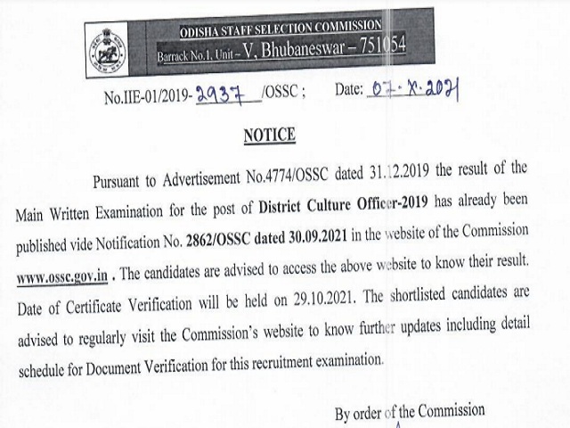 OSSC DCO DV Schedule 2021 Released for District Culture Officer Post @ossc.gov.in, Check Details
